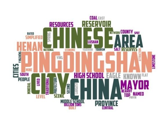 Pingdingshan Typography Sticker